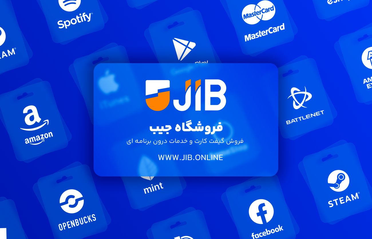 جیب استور؛ پیشگام خدمات پرداخت بین‌المللی و گیفت کارت‌های رسمی